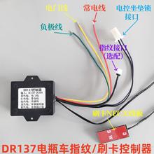 DR137ƿ܇bָy ֙CNFCˢIC  |i