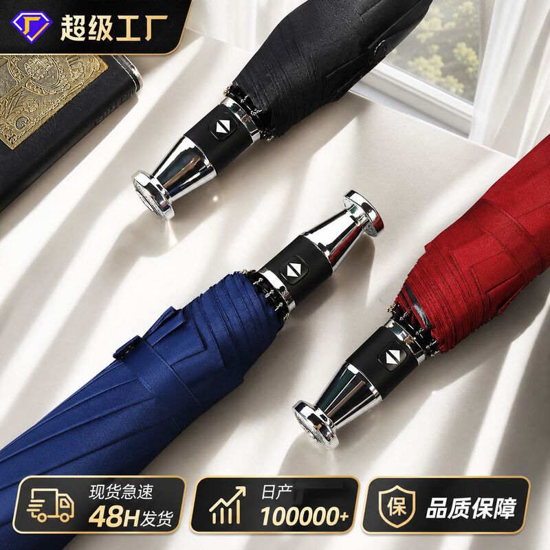70% off Fully Automatic Luxury Business-Style Folding Car Umbrella, Business Men's Fully Automatic Umbrella with Logo Printing