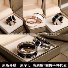 高品质Bv家慈善款黑陶瓷戒指玫瑰金弹簧情侣对戒男女指环跨境代发