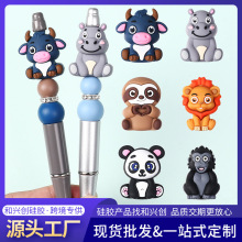 跨境3D奶牛硅胶珠可爱狮子手工diy卡通动物手链钥匙扣饰品散珠子