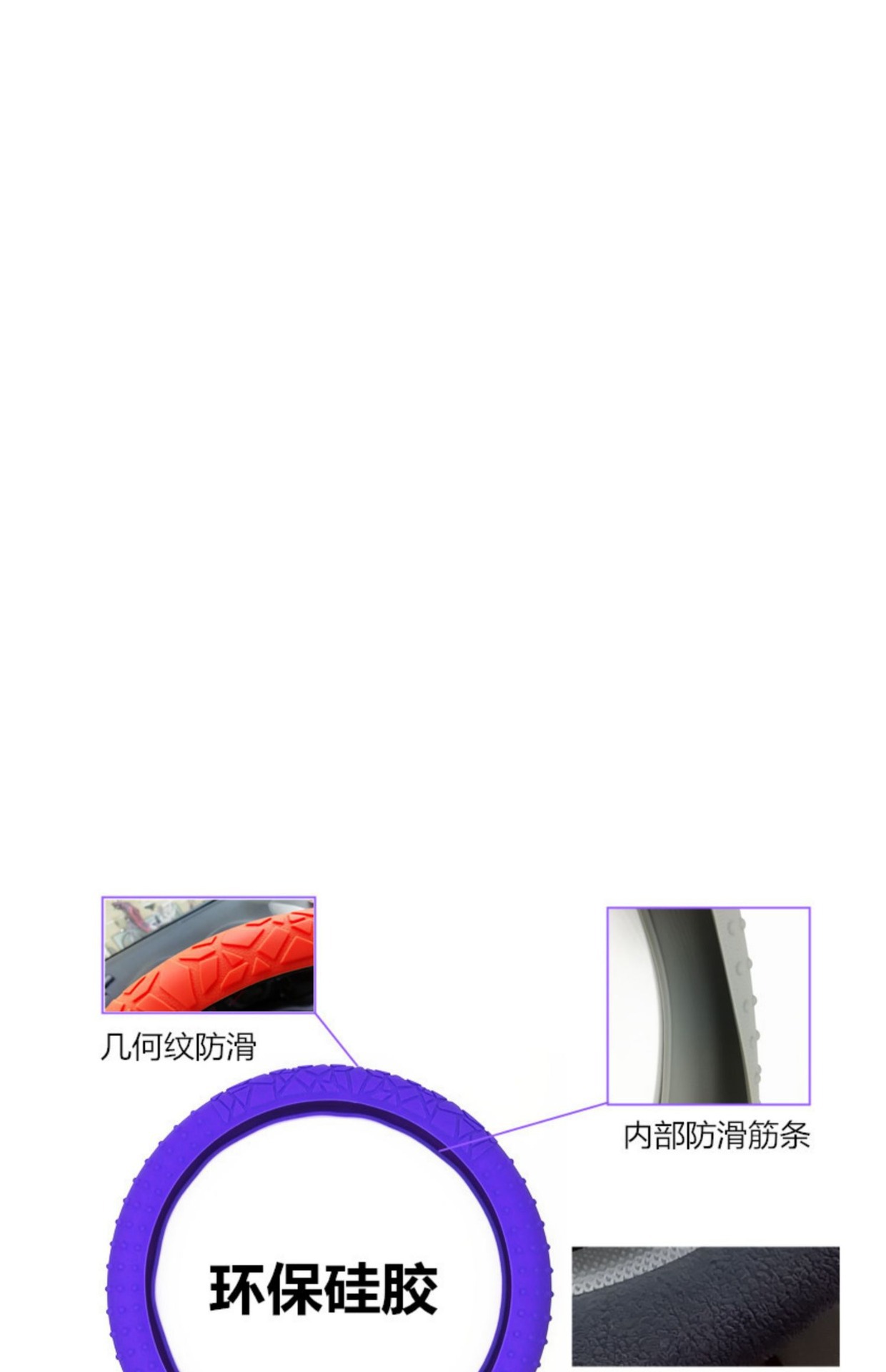 Cross-Border Car Summer Ultra-Thin Steering Wheel Cover Non-Slip Silicone Soft Texture Round Washable Universal Handlebar Cover for Men and Women