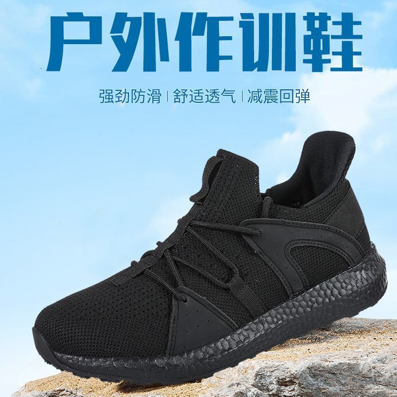 019 Original Training Shoes Black Men's Fire Training Physical Fitness Shoes Summer Ultra-Light Mesh Ready-Made Wear-Resistant Running Shoes