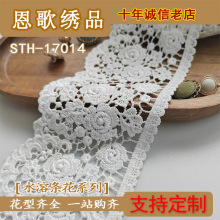 STH-17014  7.6cm�� ˮ�ܻ��� ������ ���߸��� ��˿���� ������