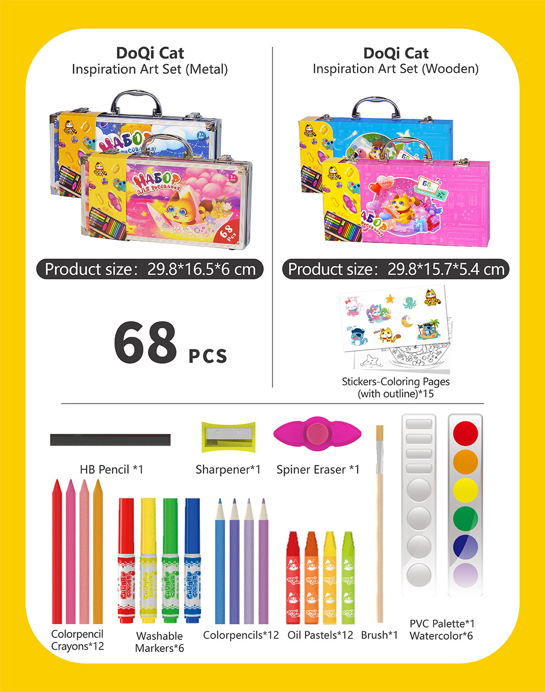 【6】装配平铺001