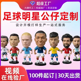 搪胶公仔;树脂工艺品;动漫明星摆件