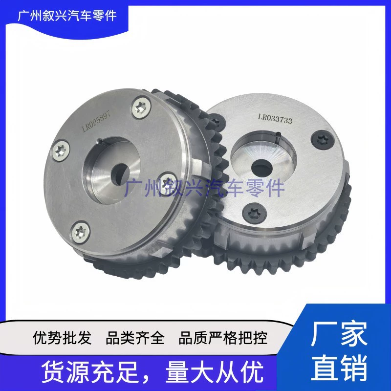 Подходит для Land Rover Range Rover Evoque Freelander, звездочка привода ГРМ LR095897LR050849C2Z32010