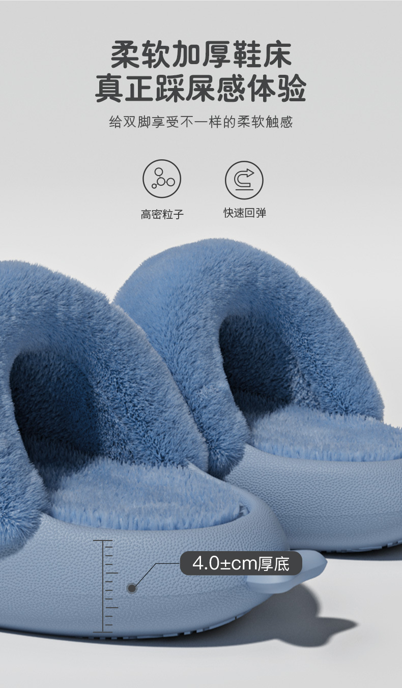 可拆卸毛绒鲨鱼拖鞋详情_10.jpg