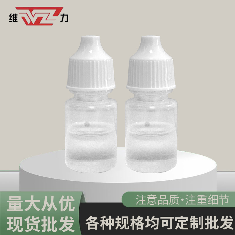 Yuyao Weili hair clipper lubricating oil sewing machine pusher special anti-rust oil food grade shaver electric clipper oil