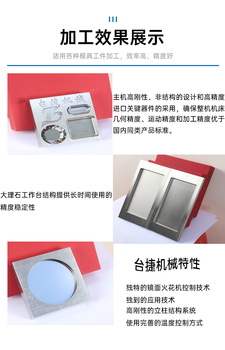 TJ1260H描述页 (7).jpg