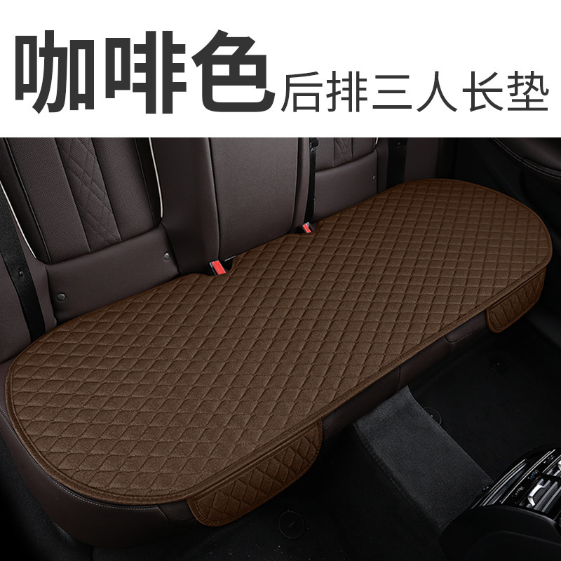 Cojín de coche cuatro estaciones Universal de una sola pieza transpirable sin respaldo de tres piezas verano fresco cojín trasero cojín de asiento de coche funda de cojín