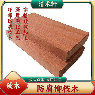 �Ž���������ӹ�ԭľ��Ҏ���ϰ��ľ���Ǯ��ͷ��ֵذ����a�S