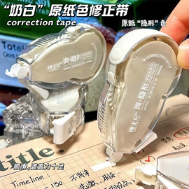 马克笔;荧光笔;记号笔
