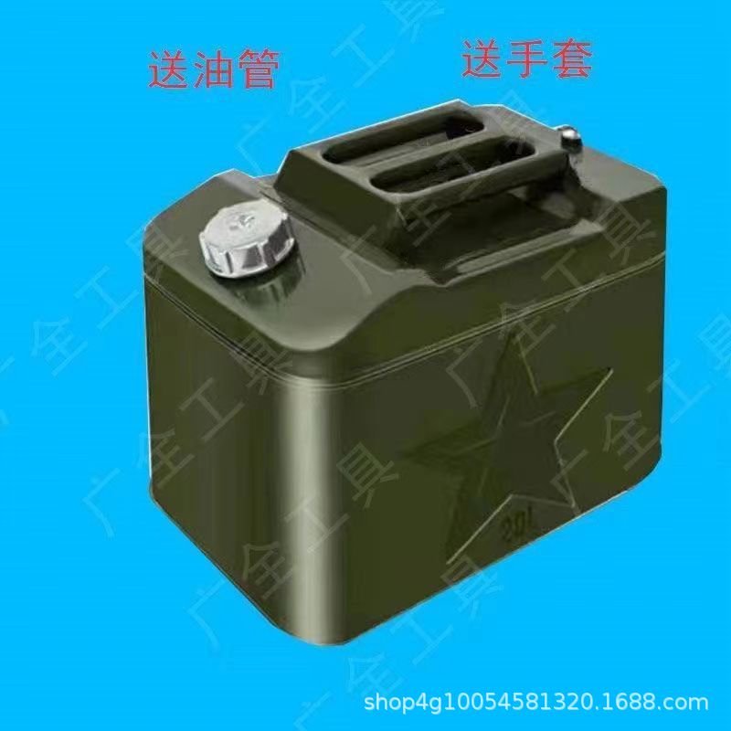 Special barrel for extra-thick gasoline 10 liters 20 liters 30 liters iron barrel for car and motorcycle spare fuel tank household thickened oil barrel