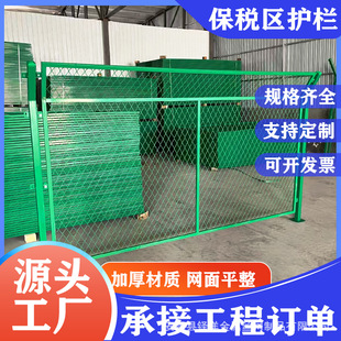 Bonded Area Fence Net Customs Port Dock Fence River Reservoir Fence Net Diamond Steel Plate Net