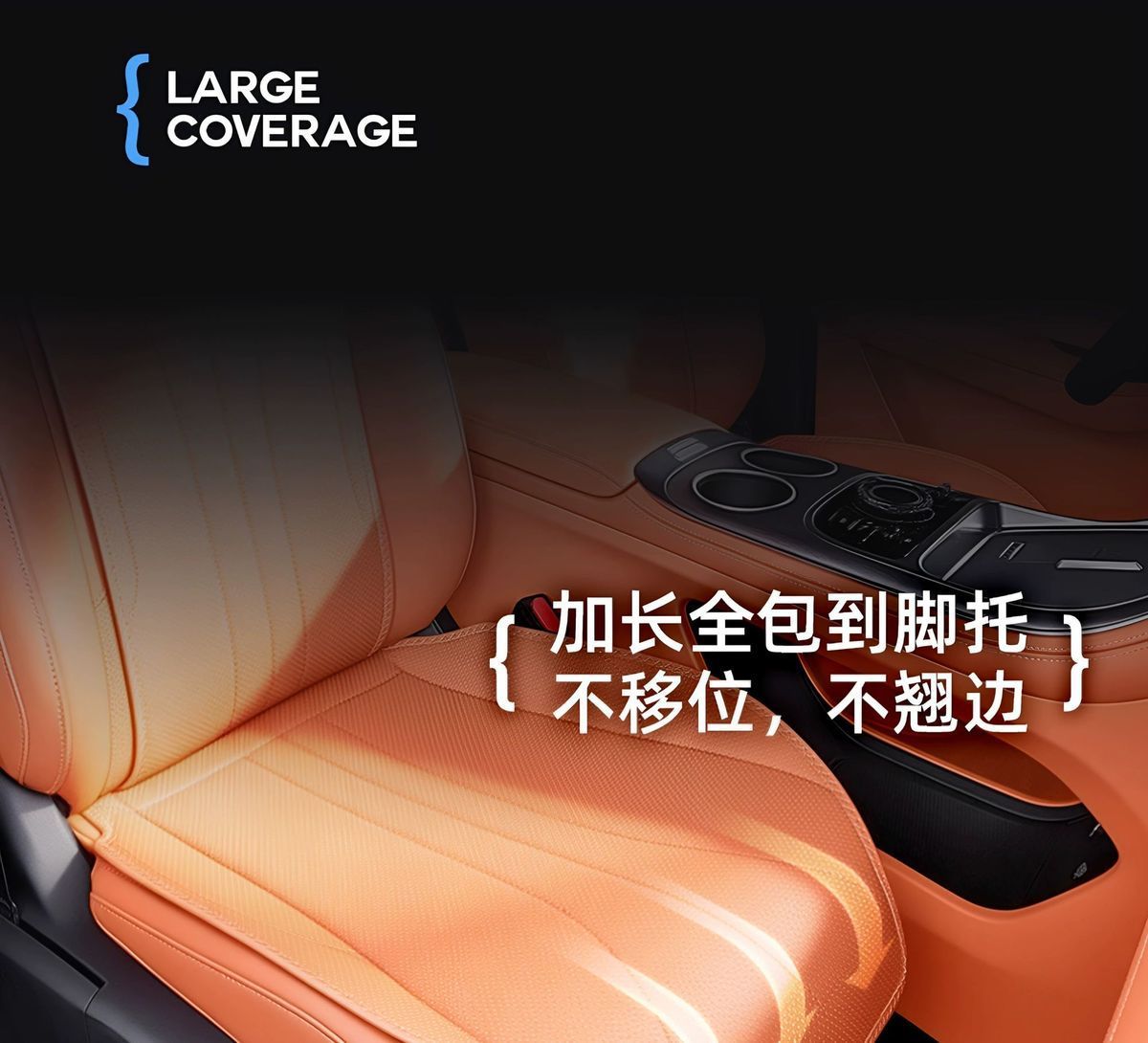 Suitable for Geely Galaxy M7 Seat Cushions, All-Season Universal Car Ventilated and Breathable Seat Cushions, Seat Covers, Interior Decoration Items