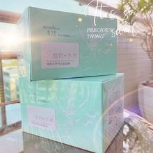 日本BENZHIHUA本之花植物水养呵润面膜贴30片补水保湿厂家直销