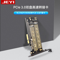 佳翼m.2 nvmeソリッドステートssd転送デスクトップPCI-E x 4拡張カードsataデュアルプロトコルsk6