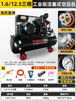 Air compressor industrial grade large Hava kompressorları - copper-11kw-three-cylinder-16125-three-phase