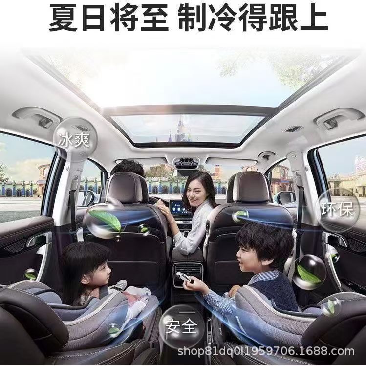 【30 bottles】Full box of r134a refrigerant for car air conditioning, environmentally friendly refrigerant for automotive use