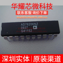 AD7820KNZ AD7820KN ȫ��ԭ�b ֱ��PDIP-20 ģ���D�QоƬADC