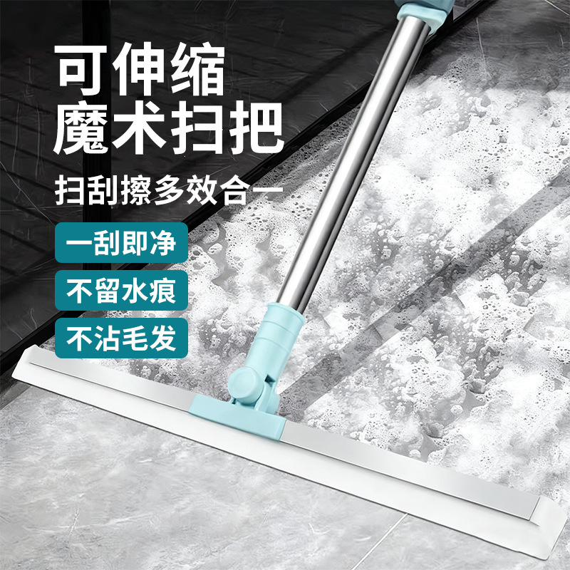 Retractable Magic Broom Wiper Silicone Floor Scraper for Bathroom Floor, Household Floor Scraper