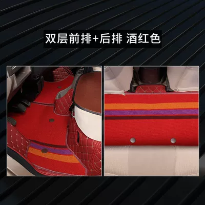 Foot Pads, Light Double-Row Small Truck – Ayaqaltılar (Kovriklər)