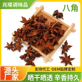 其他香辛料;脱水蔬菜