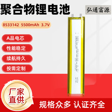 8533142�ۺ����늳�5500mAh�L�l�l���O��LED���ܿɳ��о�S�ҳ�