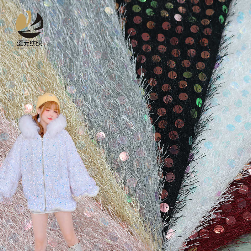 毛绒布闪光圆形绣片新款多色 童装礼服面料拍照背景布料