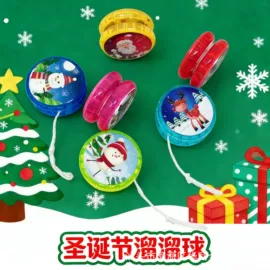 陀螺;发光玩具;悠悠球