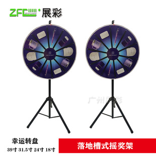 Large Detachable Printed Single-Sheet Manual Game Turntable Tripod Lucky Turntable Lottery Machine Event Turntable