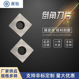 铣削刀片;数控刀具;其他刀具
