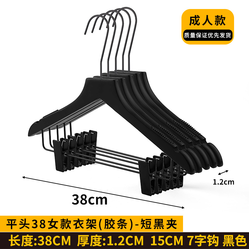 플랫헤드 38 여성용 옷걸이(고무스트립) - 짧은 검정색 클립
