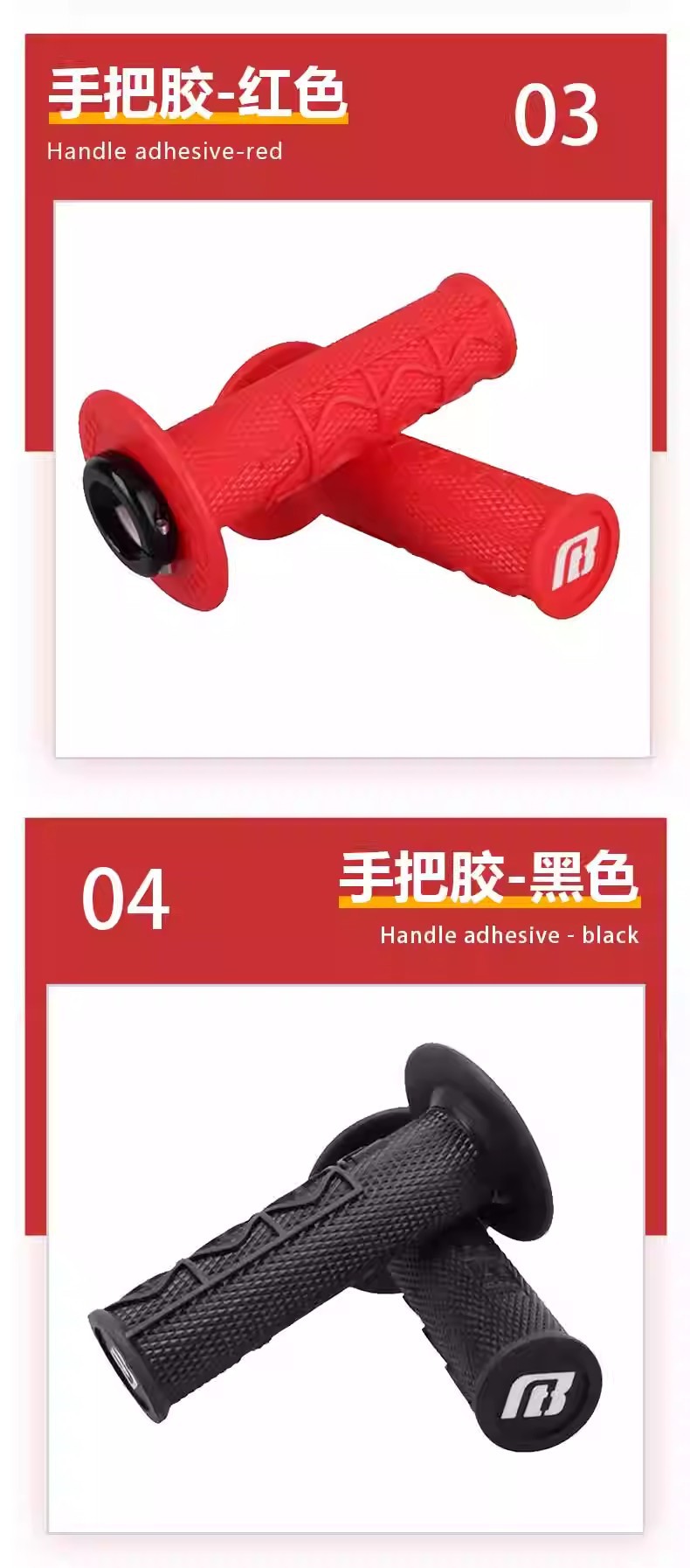 Nibbi Original Motorcycle Handlebar Cover Integrated Handlebar Rubber Throttle Handle Non-Slip Wear-Resistant Handlebar Cover