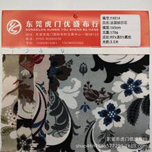 涤氨纶单面汗布印花 亚马逊头饰头套法国羊绒印花布 法国绒针织布