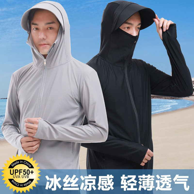 Ice Silk Sun Protection Clothing Men's and Women's Summer New Anti-UV Breathable Sun Protection Clothing Outdoor Fishing Trendy Skin Clothing