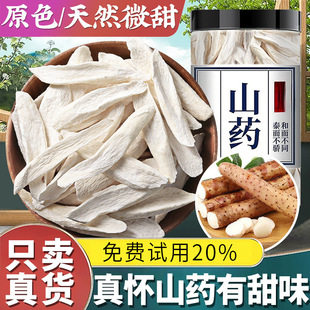 ���ǲĸ�Ƭ����ɽș���Ͻ����ؿh�F��500g�ɷ�Ƭ��ɽș