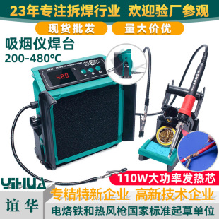 �x�AYIHUA���ӾS�������x ���F���a�ş������C ����������̨