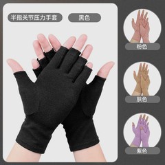 Amazon Cycling Half Finger Pressure Gloves Outdoor Inflammation Joint Training Anti-Slip Running Fitness Sports Cycling Gloves