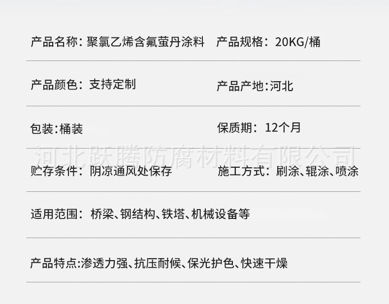 详情_11