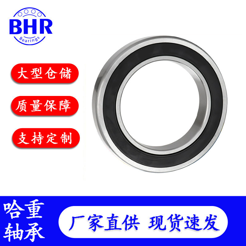 厂家批发密封角接触球轴承71806 71807 71808 71809 71810C P4