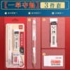S839 exam set (3 pieces)