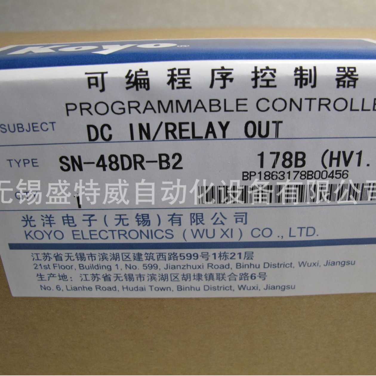 全新原装正品 SN-48DR-B2 光洋PLC可编程控制器