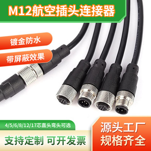 M12�B������ˮ���ղ��^����4p5о8о12о��������ĸ�^ע���B�Ӿ�