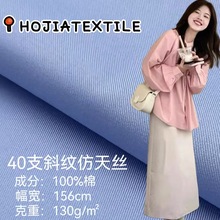 ȫ��40֧б�y����z ���ܸ��I������ �����r���r���B��ȹͯ�b��