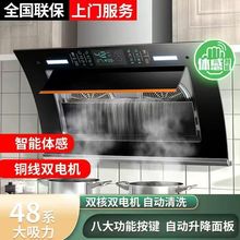 抽油烟机双电机家用侧吸式大吸力小型吸油烟机自动清洗亚马逊厂家