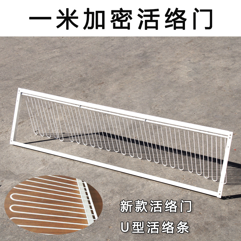新款1米加密活络门1688