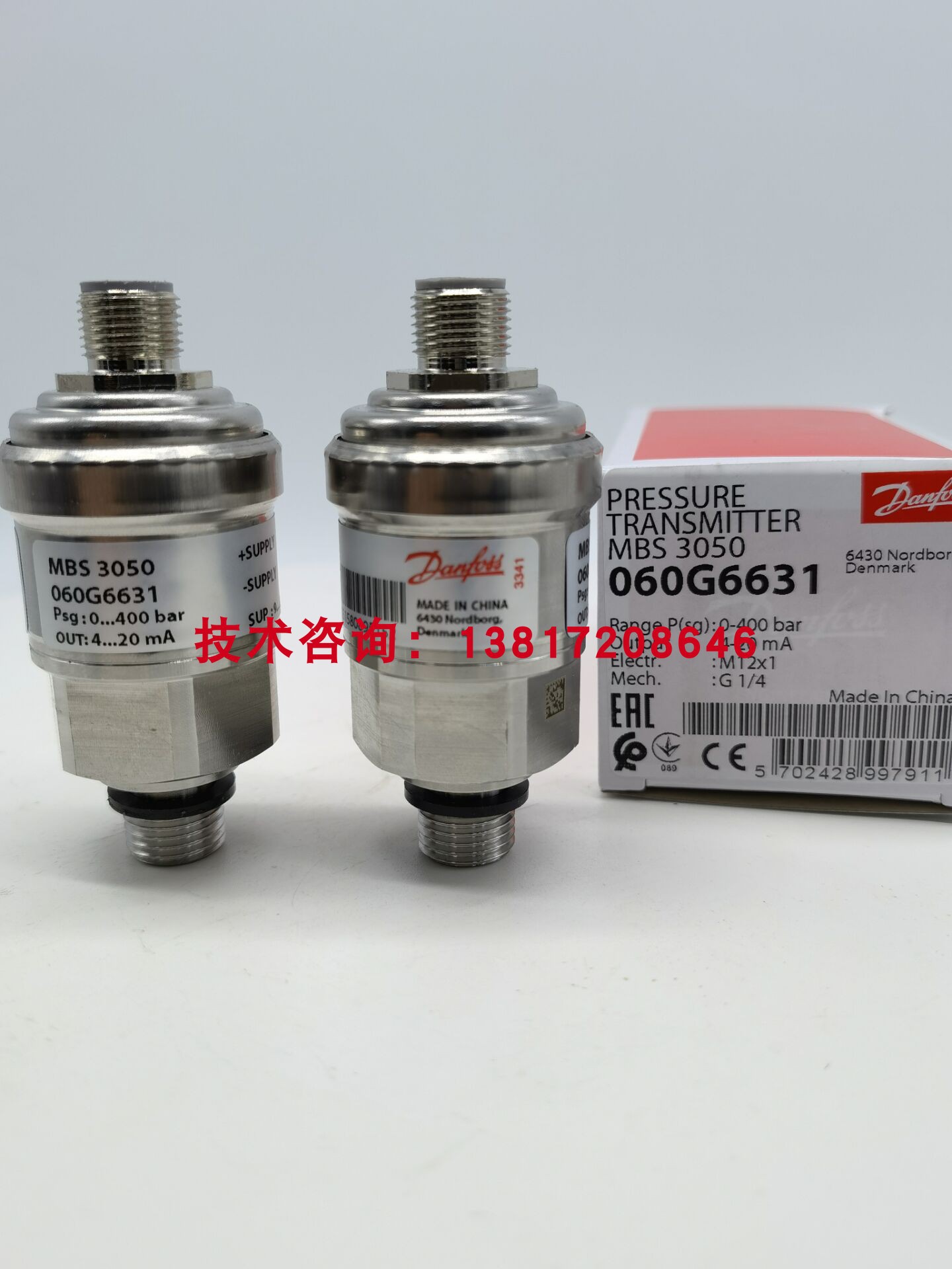 MBS3050 060G6631丹佛斯压力传感器中联旋挖机油压400bar传感器