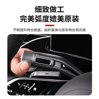 Car interior film, Mercedes-Benz E-Class E300Lglcc260Ls-Class Modified