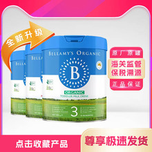 ����Bellamysؐ�����ЙC����2.0��HMO���׃��䷽ţ�̷�3��